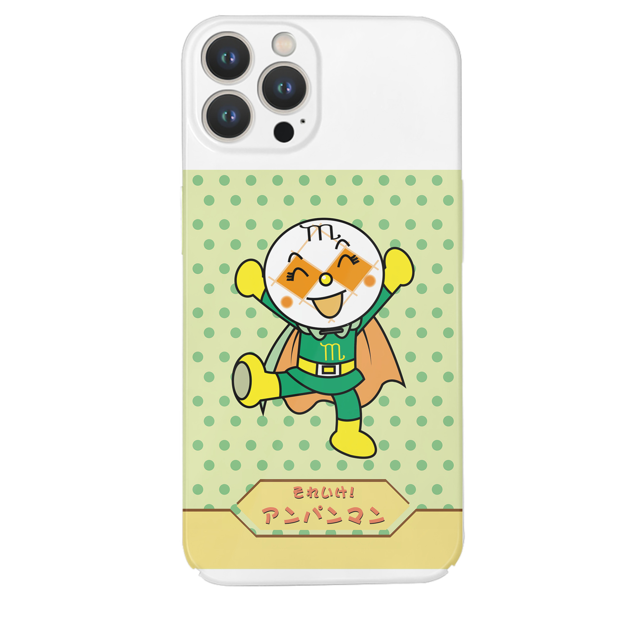 （画像用） アンパンマン Anpanman 【iPhone 14シリーズ対応】ハードケース